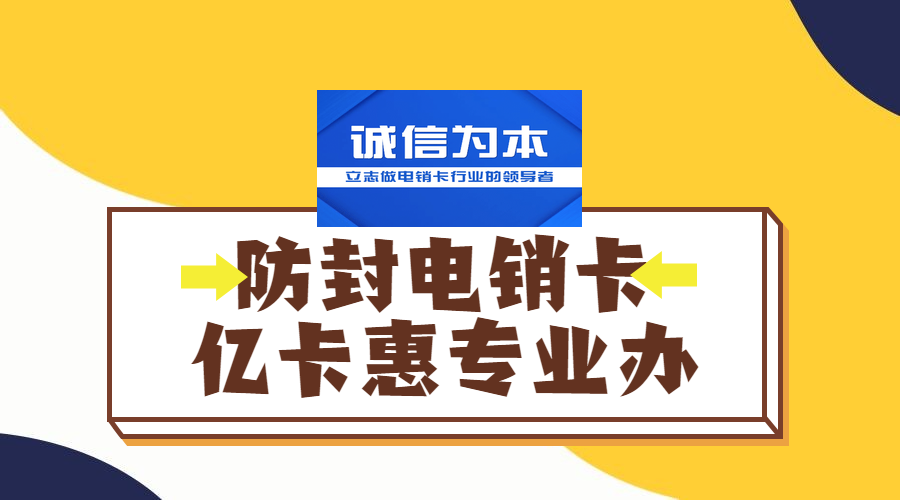 分鐘王電銷app辦理價格