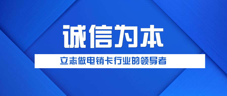 上海電銷不封號卡