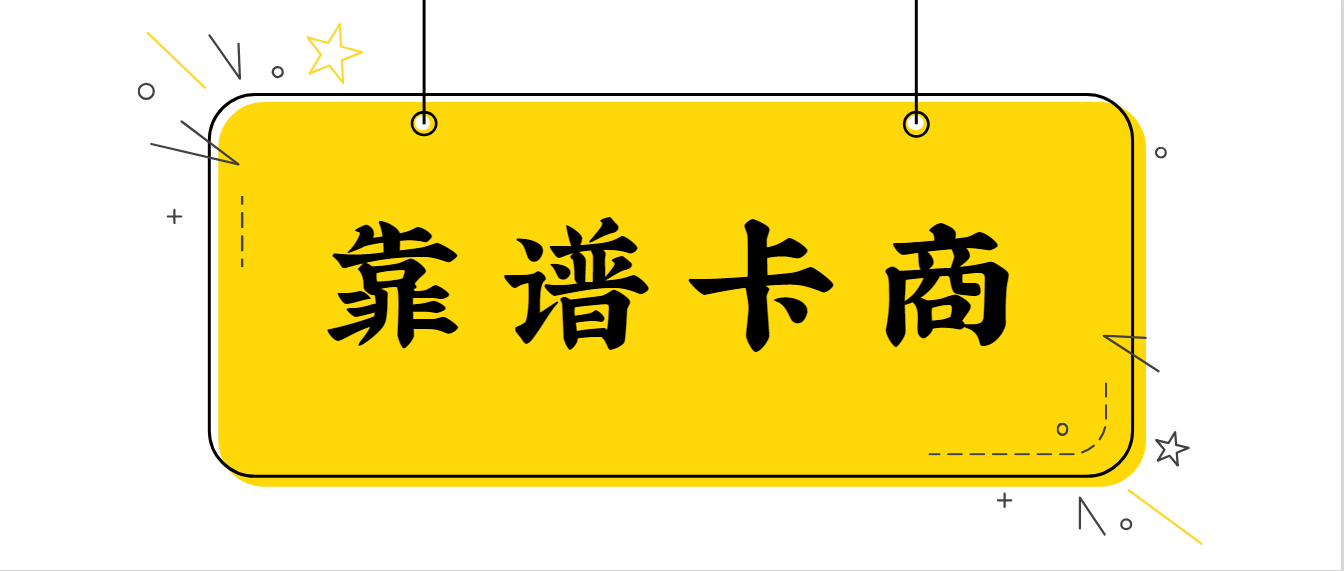 虛擬運營商全國總代理