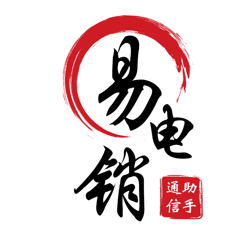 外呼系統(tǒng)易電銷app
