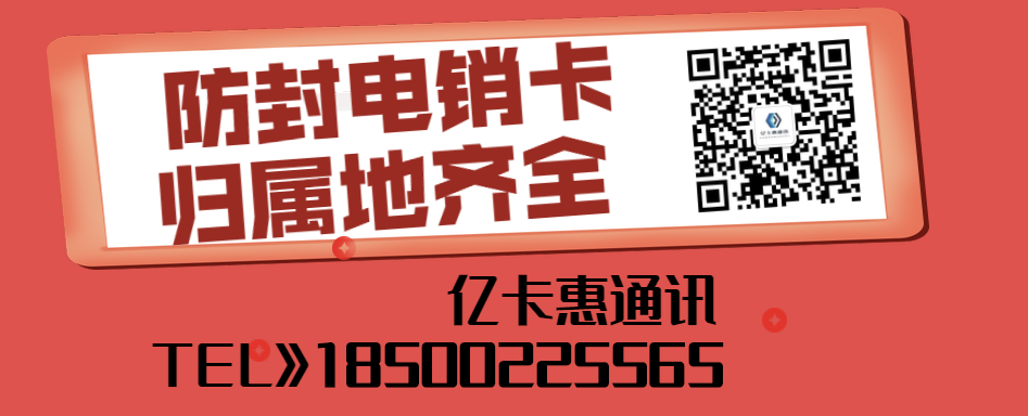 電銷系統開發價格