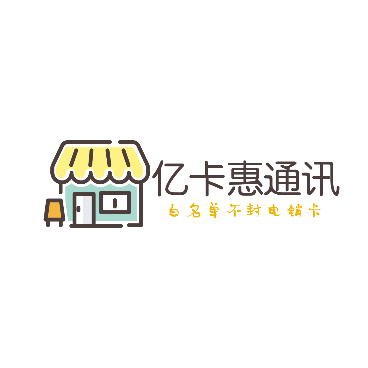 華翔app云雨