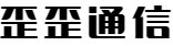 電銷卡