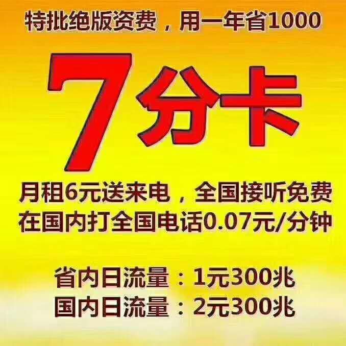 上海歸屬地卡辦理