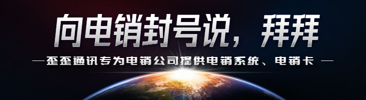 高頻不封號(hào)卡辦理