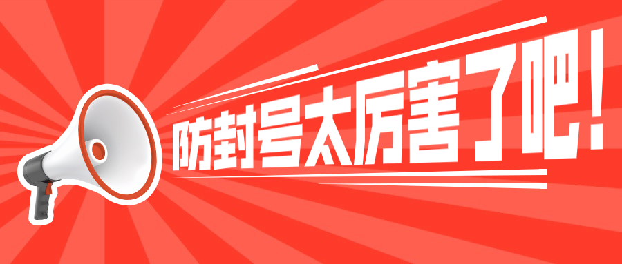 天津電銷卡辦理價格