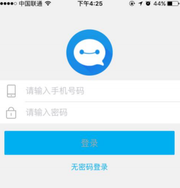 通信助手app