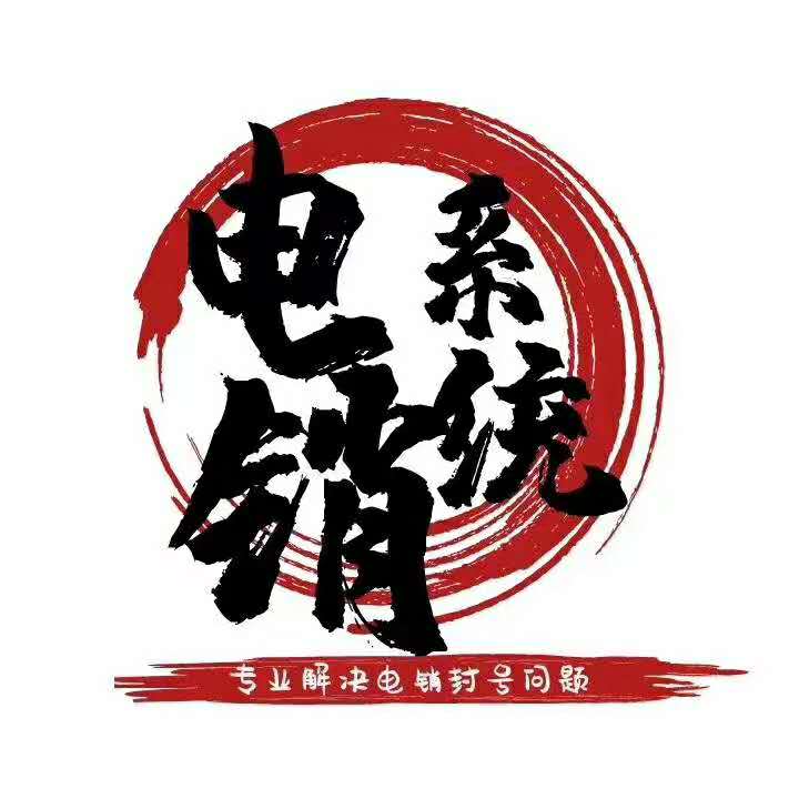 徐州防封系統