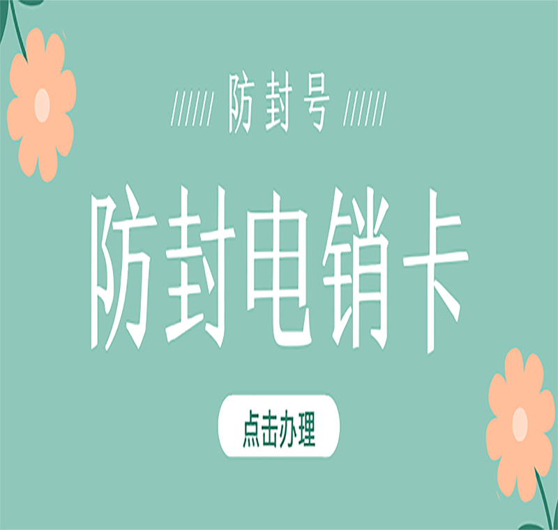 鄭州不封號卡