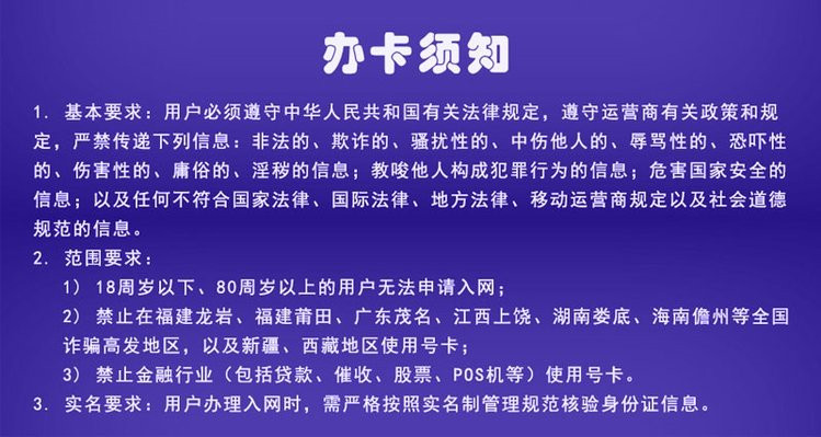 U友電銷卡