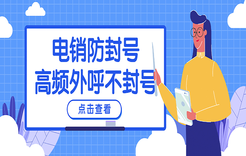 辦理電銷卡