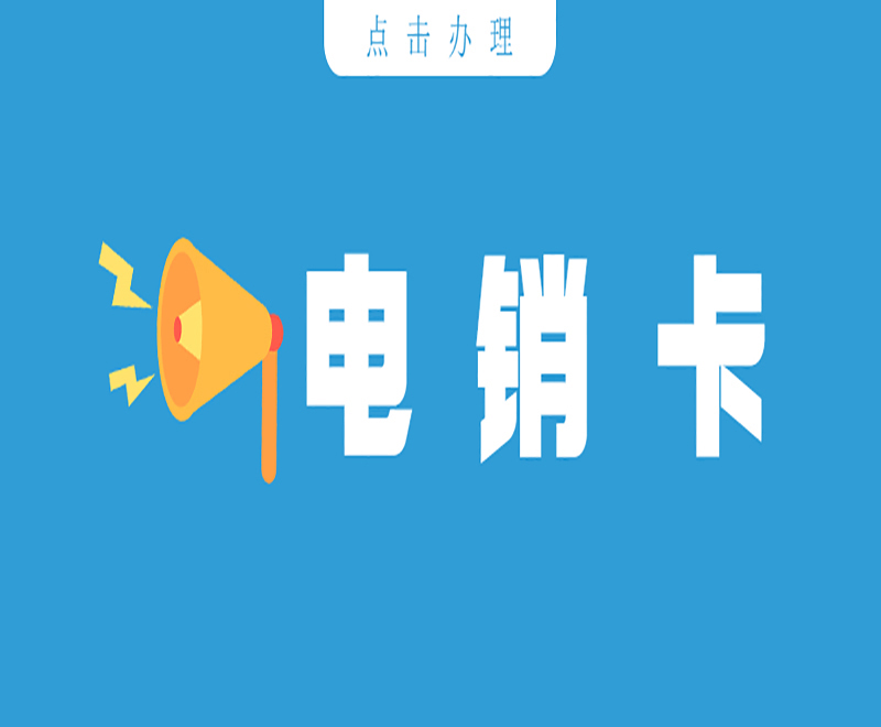 博元語音卡