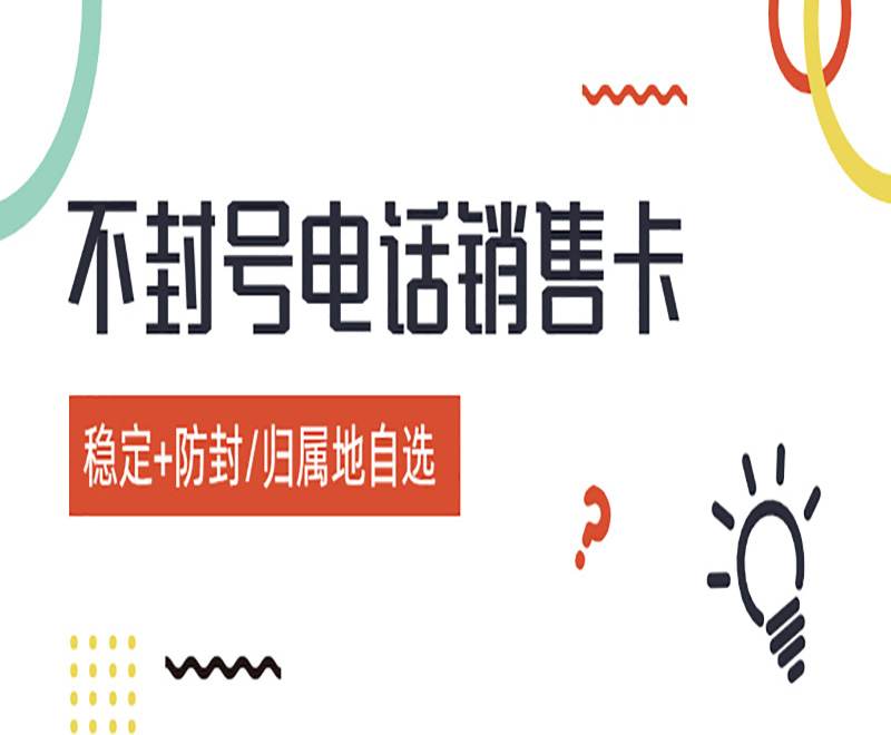 河馬白名單卡