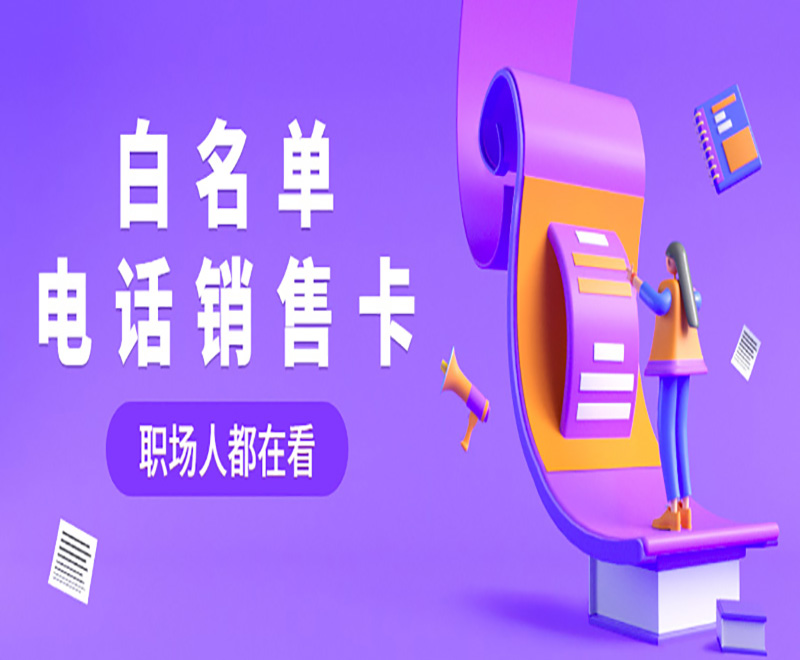 樂語防封卡