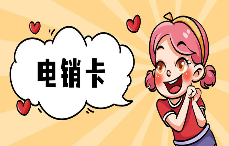 天音語音卡