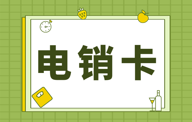極信語音卡