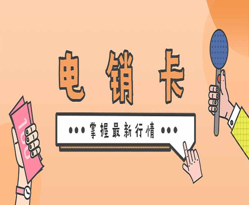 話機世界語音卡