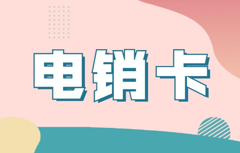 北緯語音卡